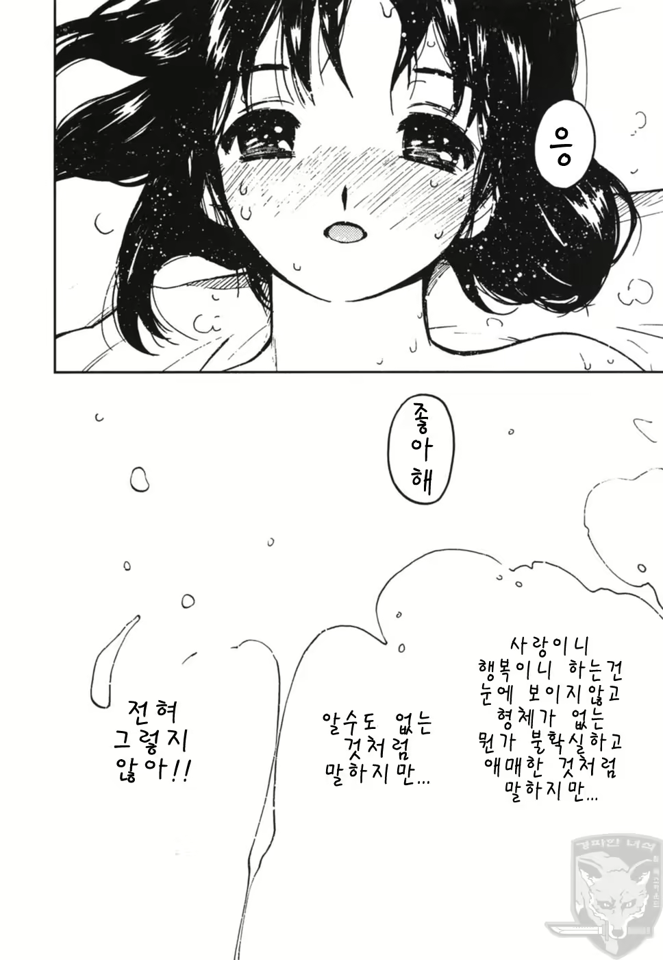 Content 621914 - 147 페이지