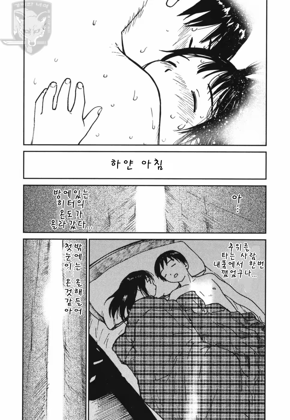 Content 621914 - 149 페이지