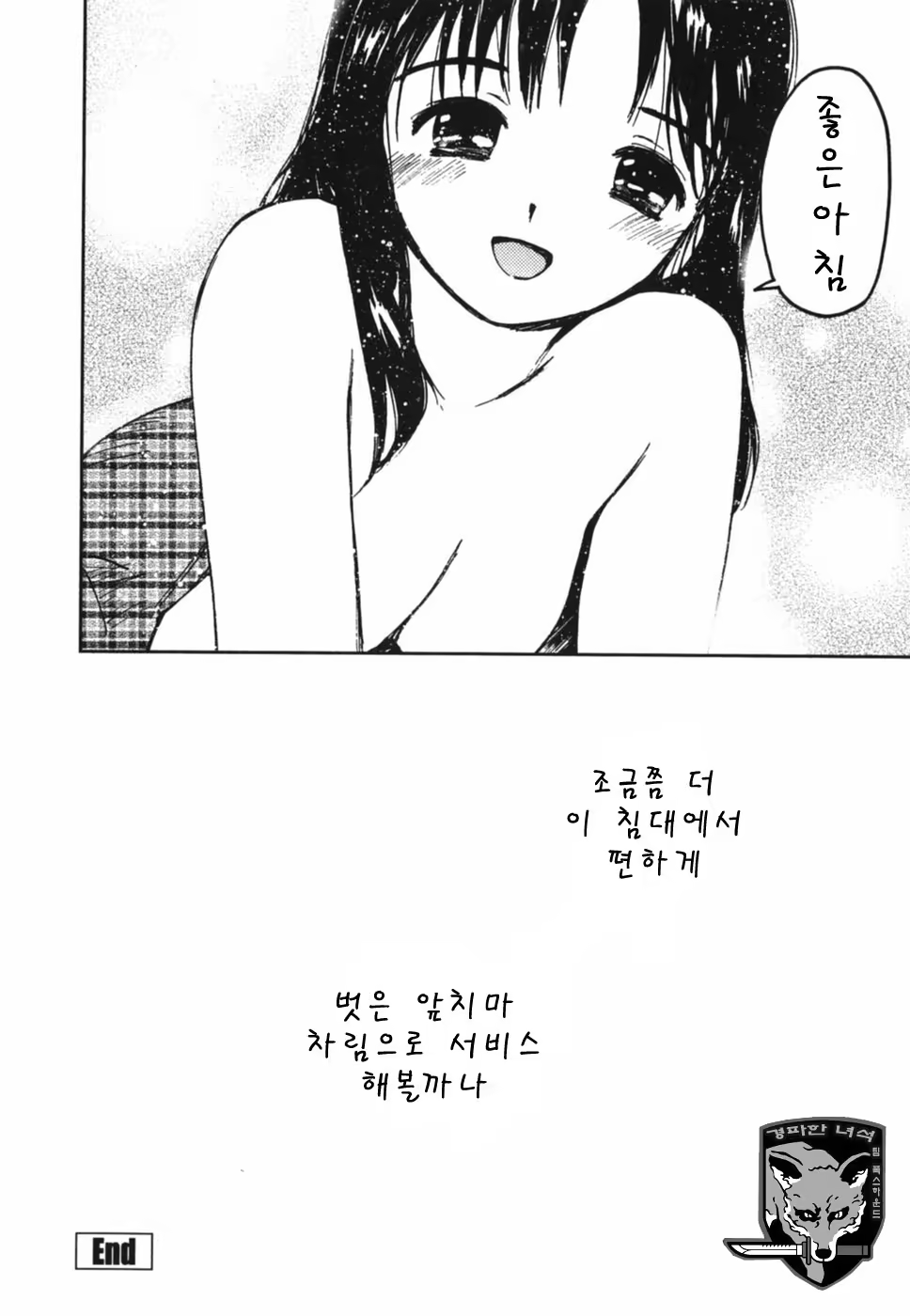 Content 621914 - 151 페이지