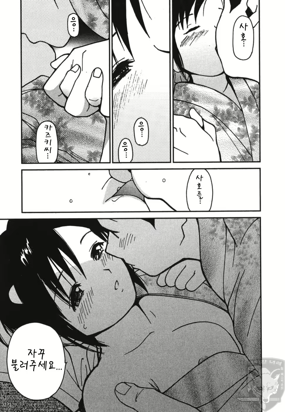 Content 621914 - 26 페이지