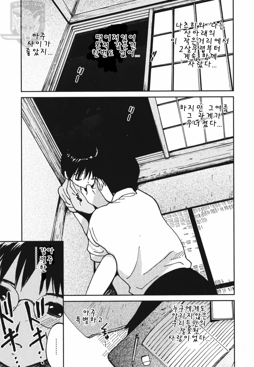 Content 621914 - 48 페이지