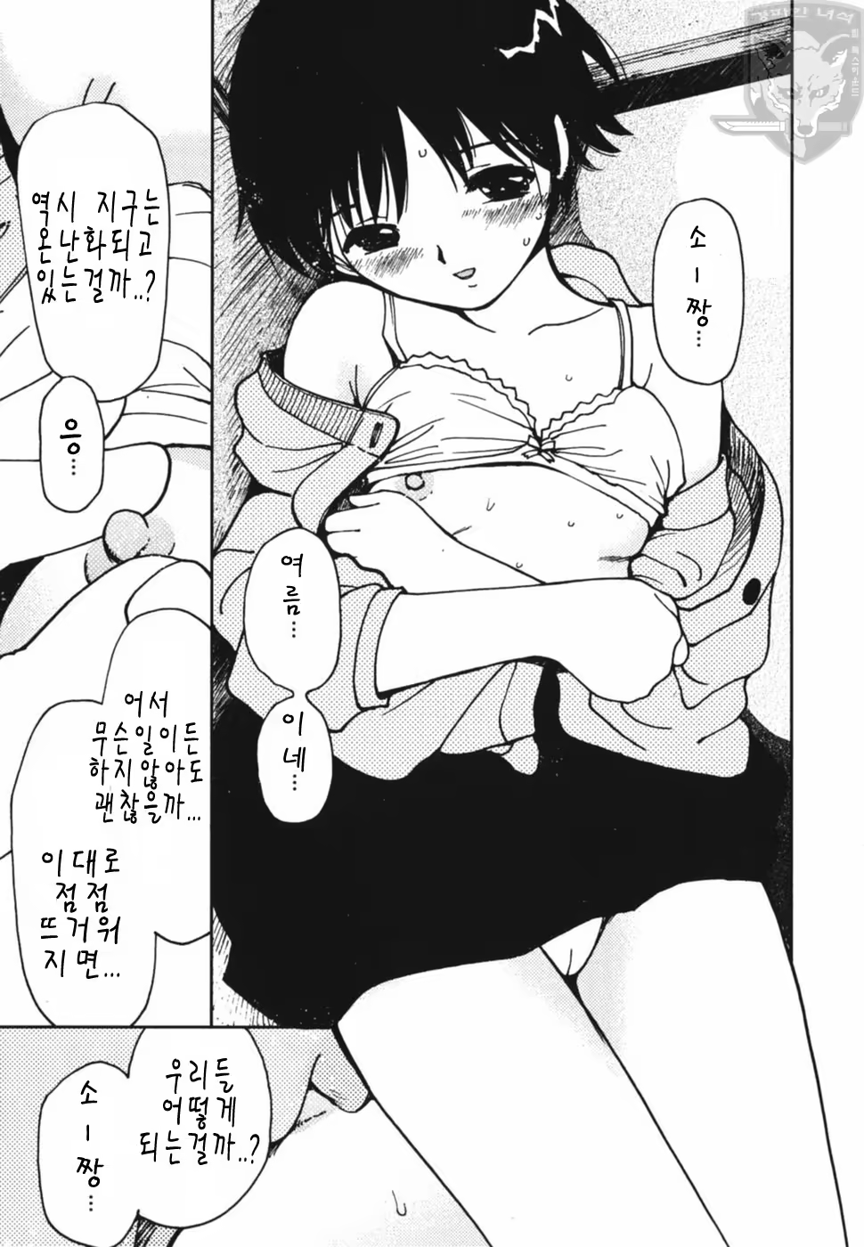 Content 621914 - 52 페이지