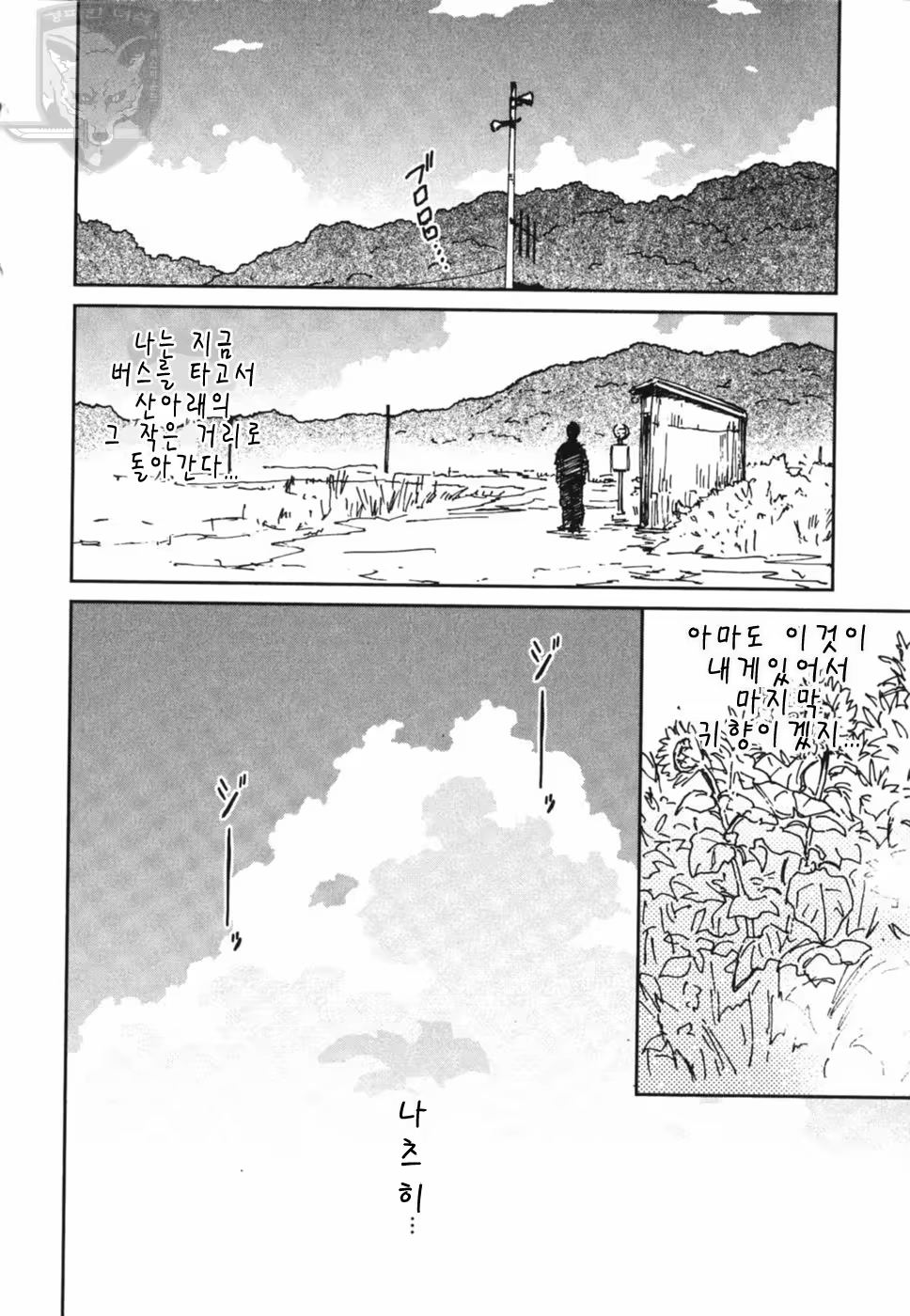 Content 621914 - 61 페이지