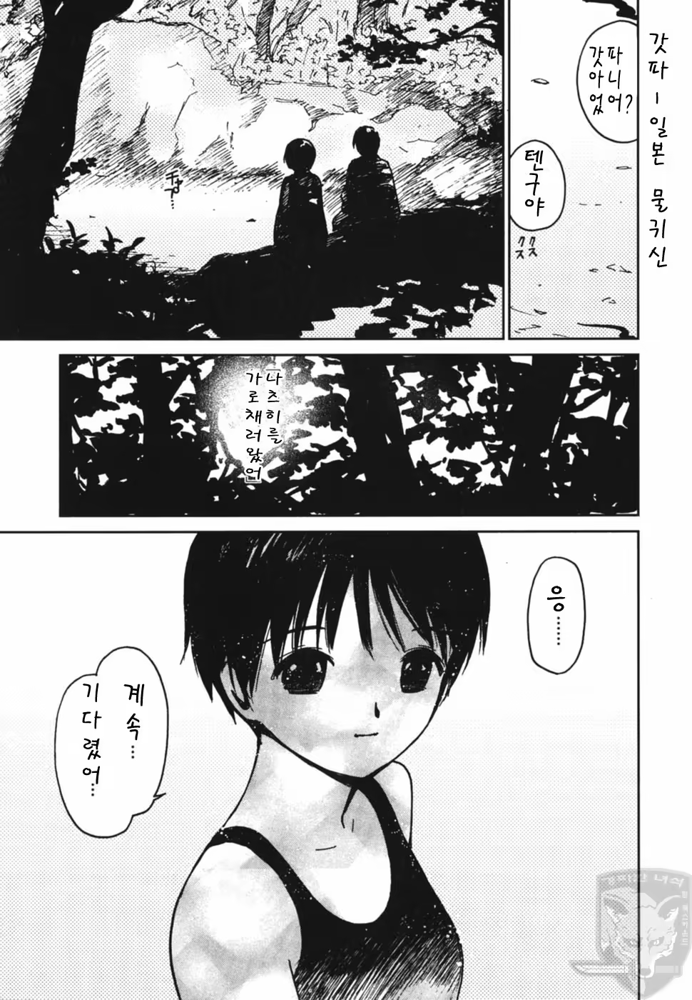 Content 621914 - 66 페이지