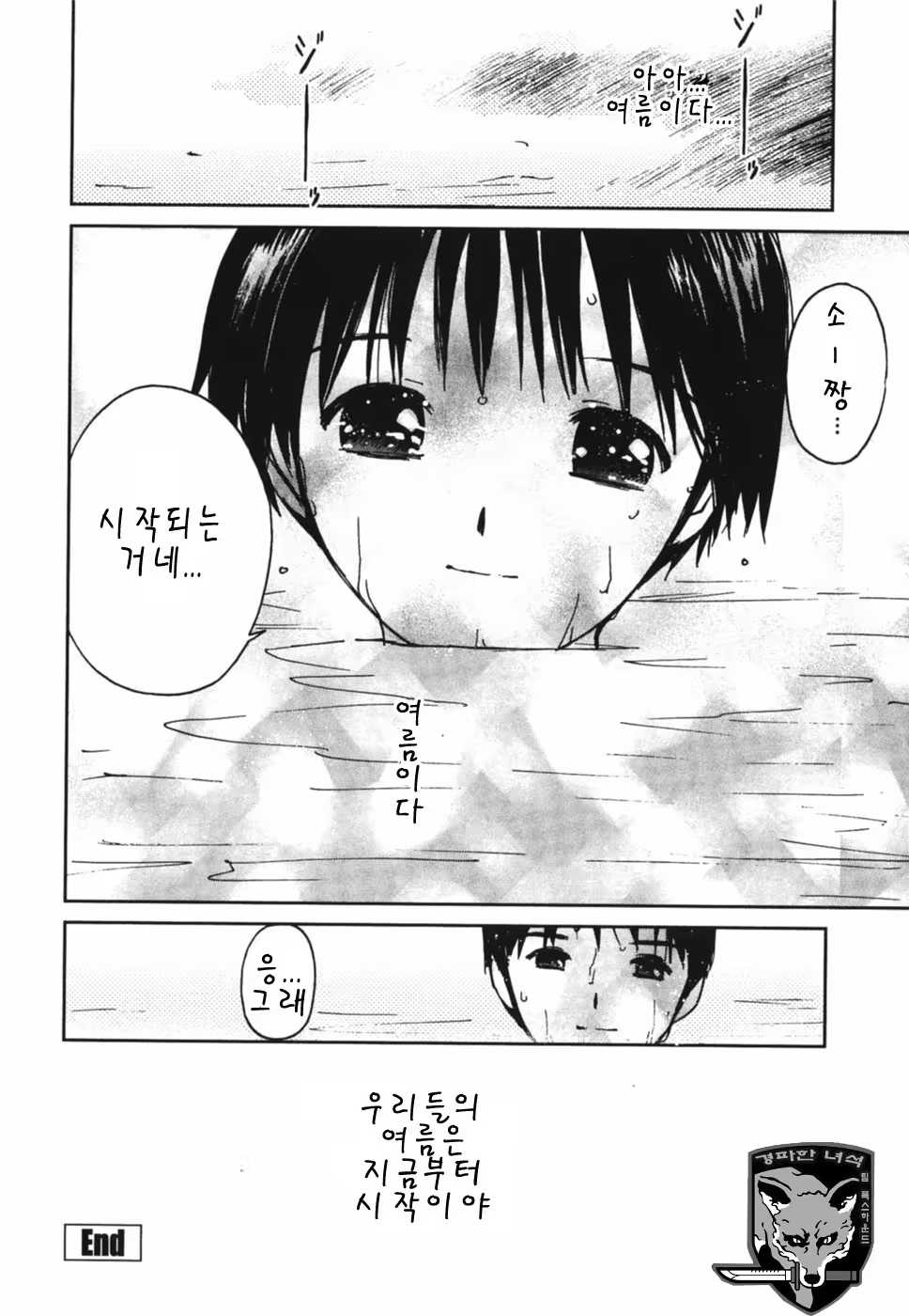 Content 621914 - 75 페이지