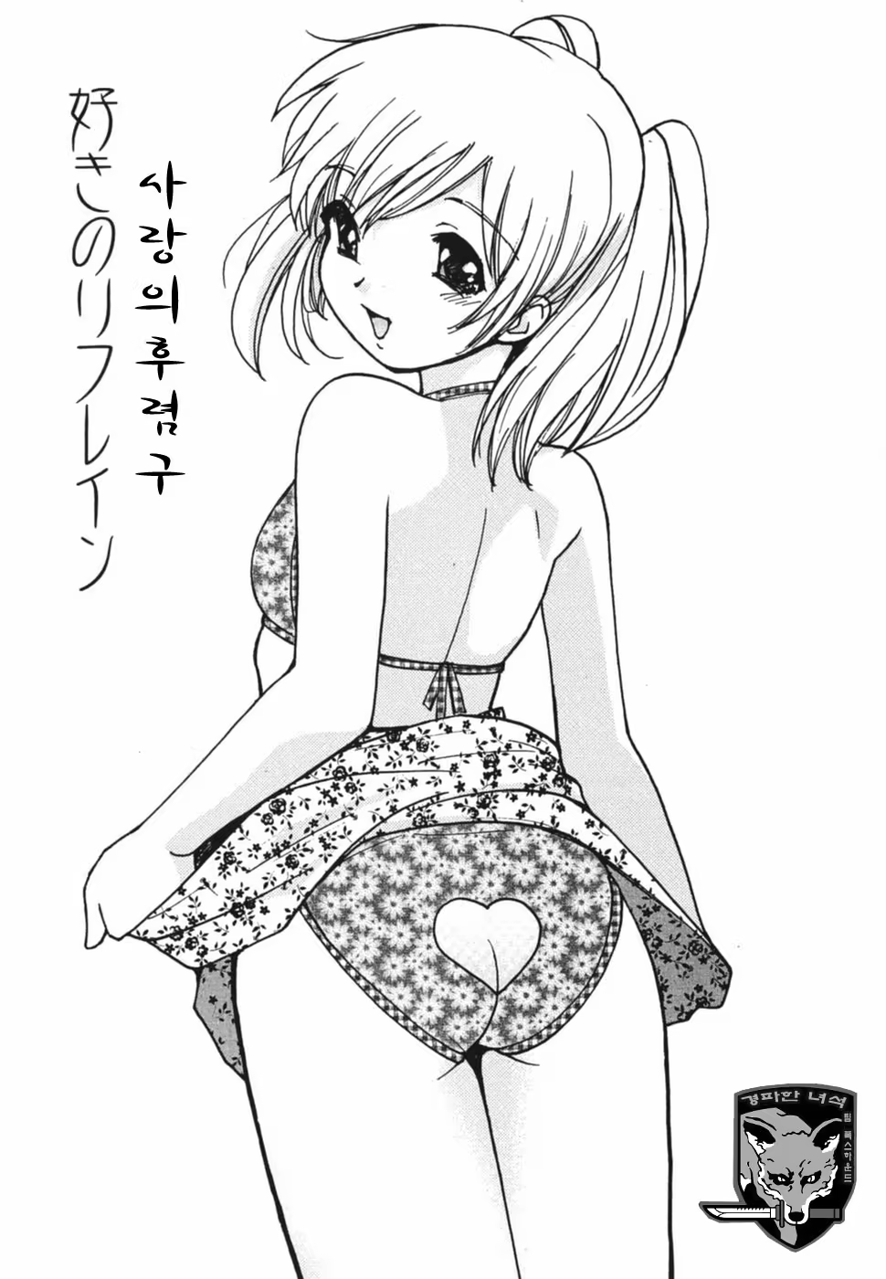 Content 621914 - 76 페이지