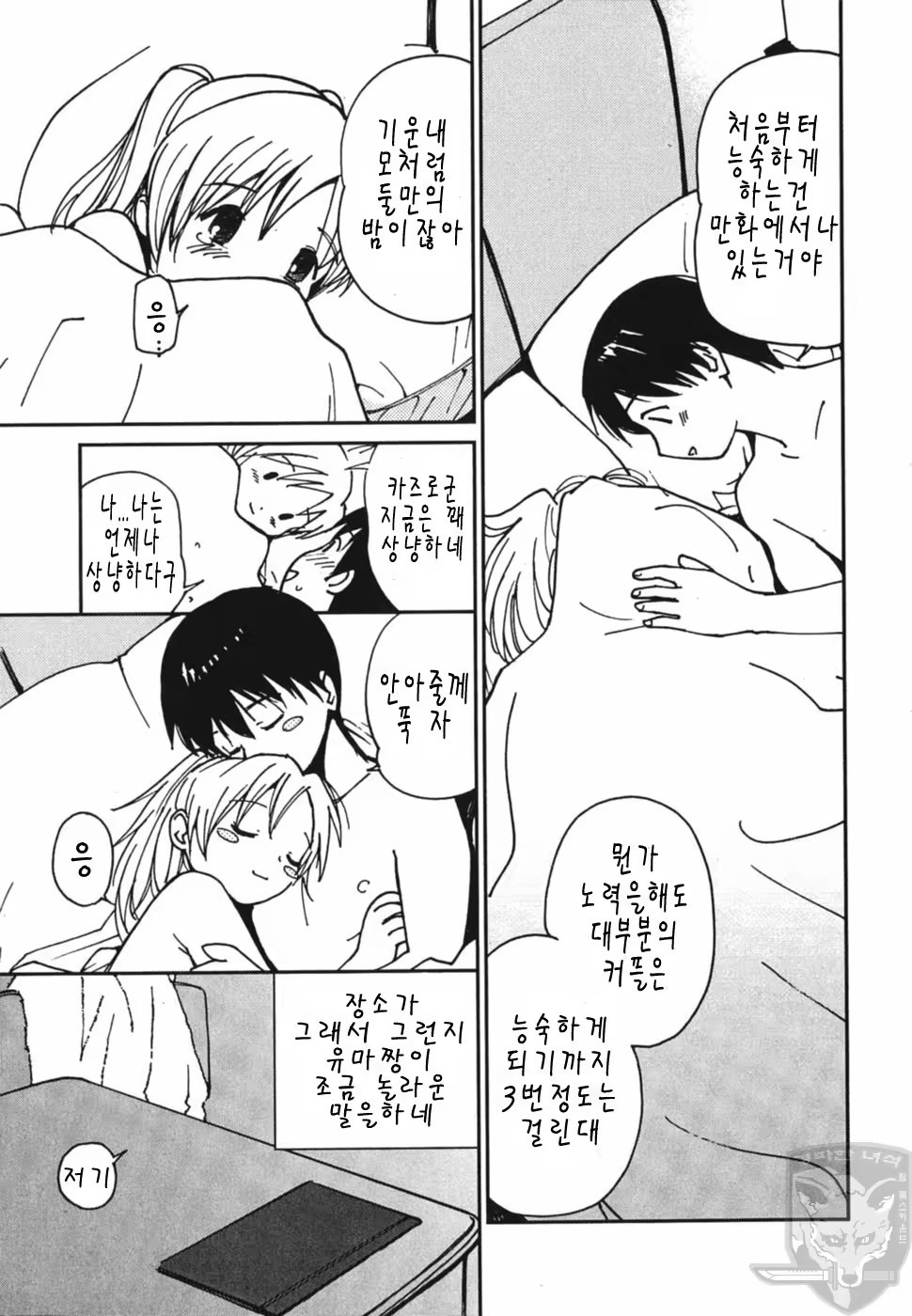Content 621914 - 78 페이지