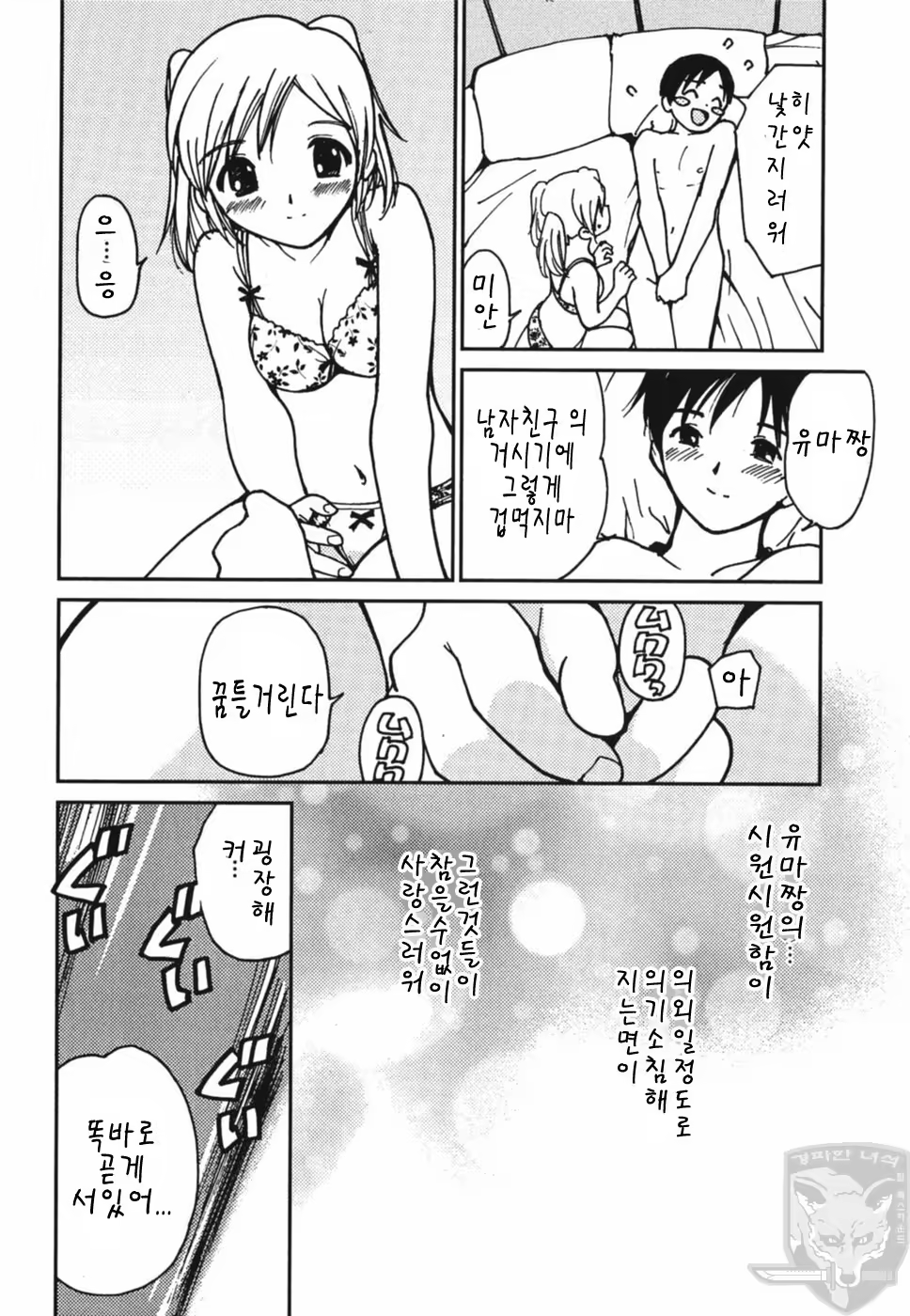 Content 621914 - 81 페이지