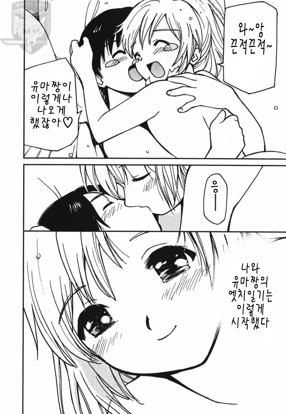 Content 621914 - 89 페이지