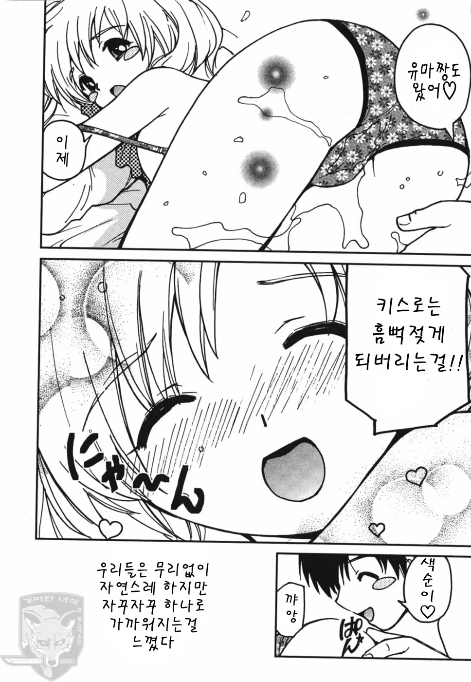 Content 621914 - 95 페이지