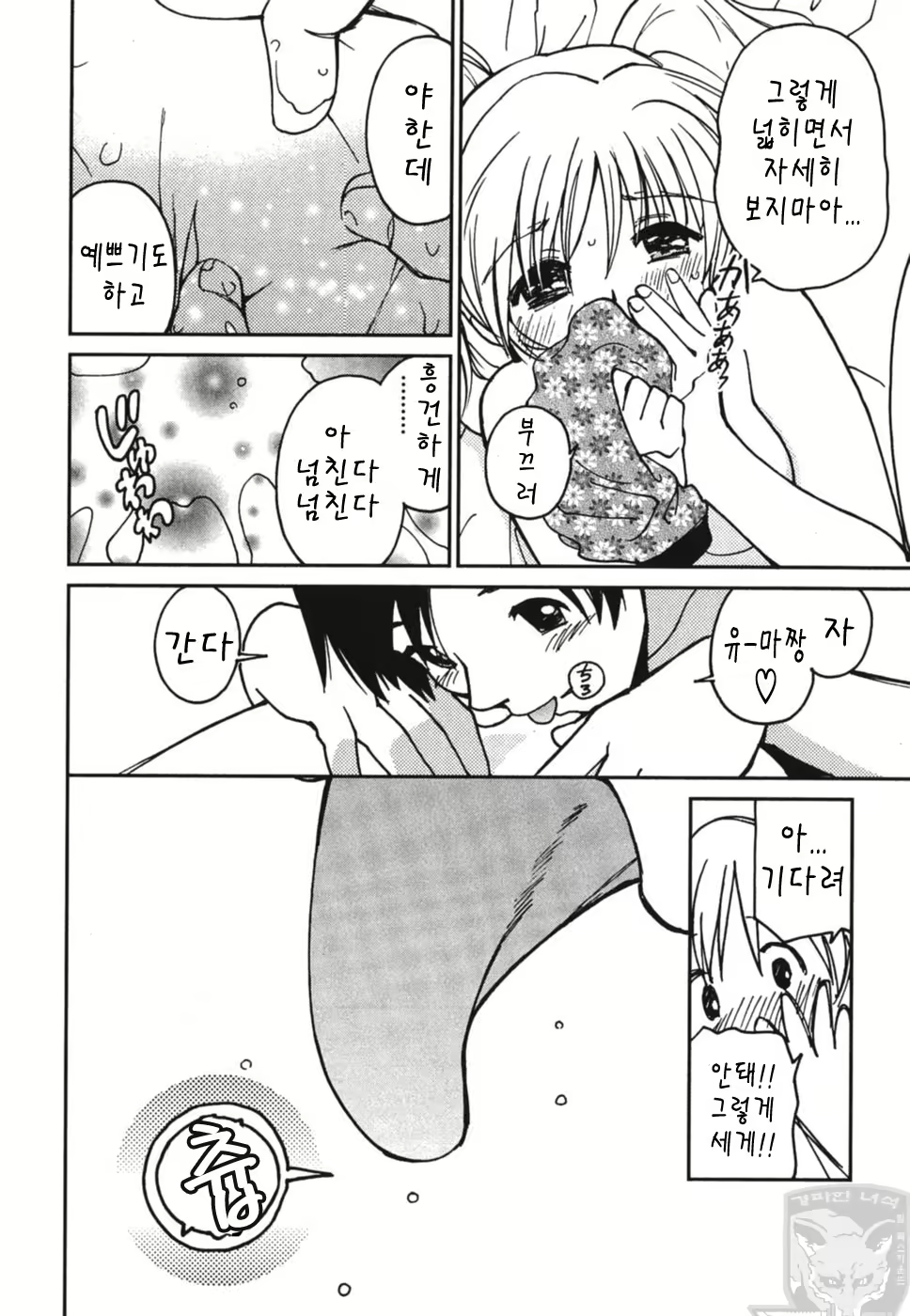 Content 621914 - 97 페이지