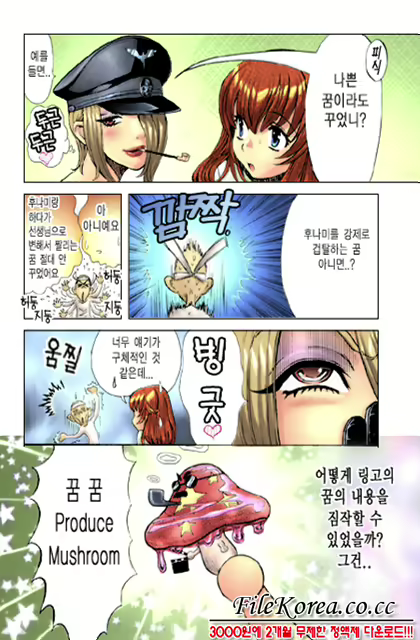 Content 621928 - 107 페이지