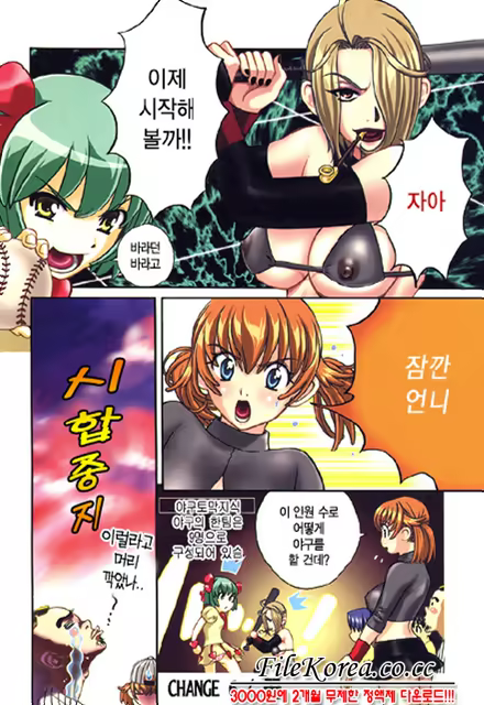 Content 621928 - 27 페이지
