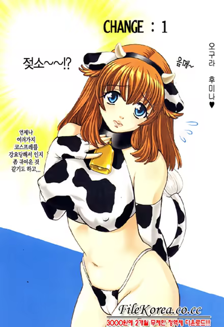 Content 621928 - 4 페이지