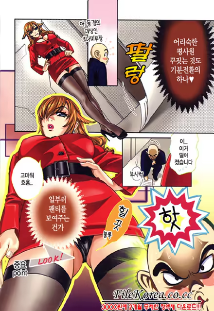 Content 621928 - 53 페이지
