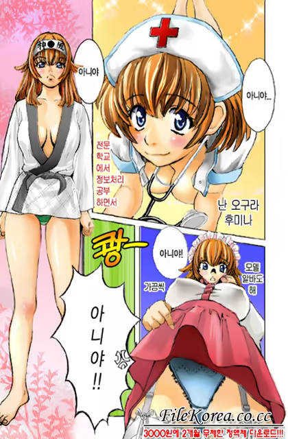 Content 621928 - 74 페이지