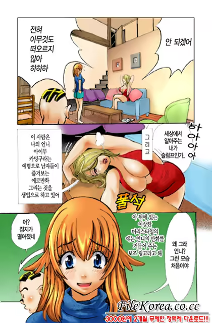 Content 621928 - 75 페이지