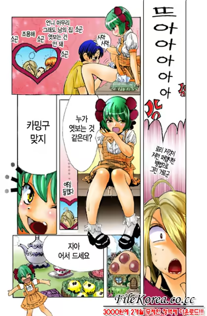 Content 621928 - 83 페이지