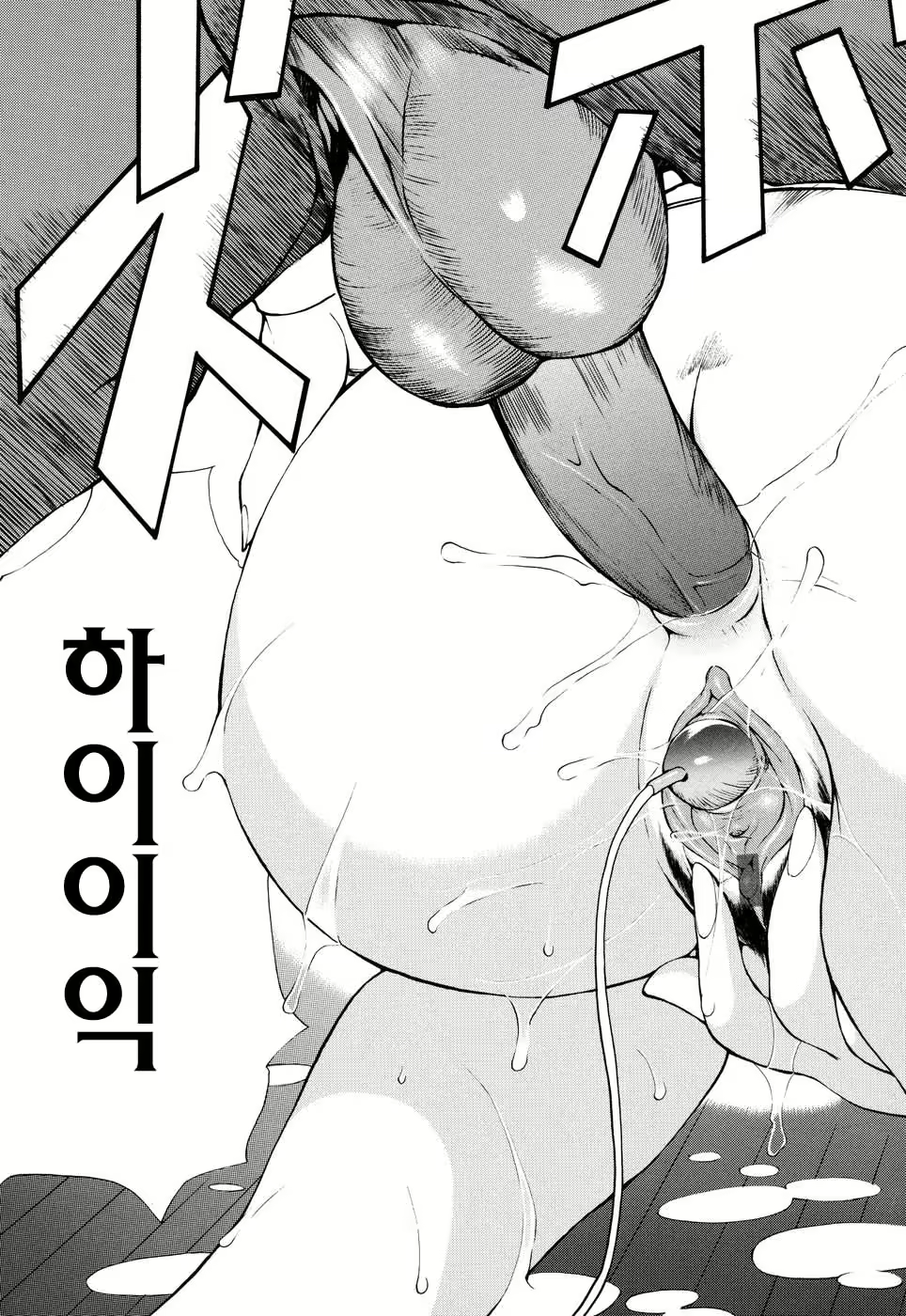 Content 621931 - 101 페이지