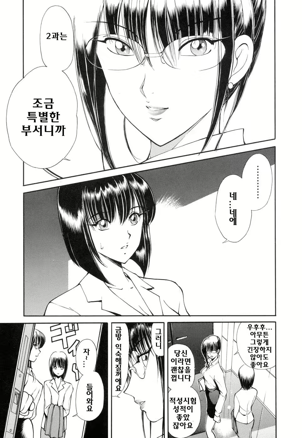 Content 621931 - 11 페이지
