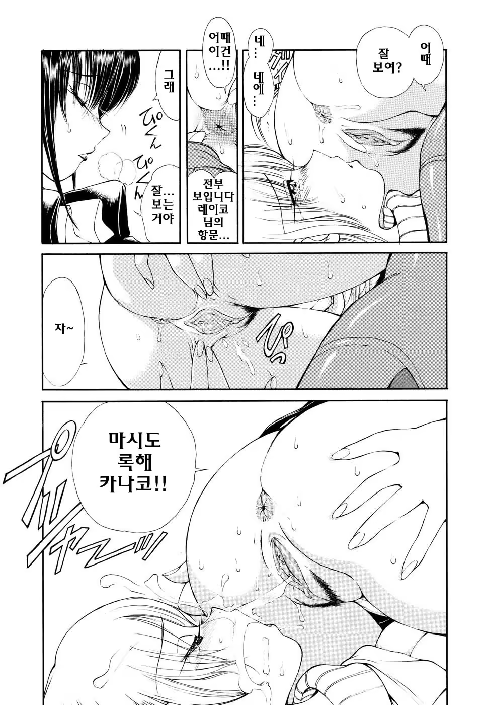 Content 621931 - 111 페이지