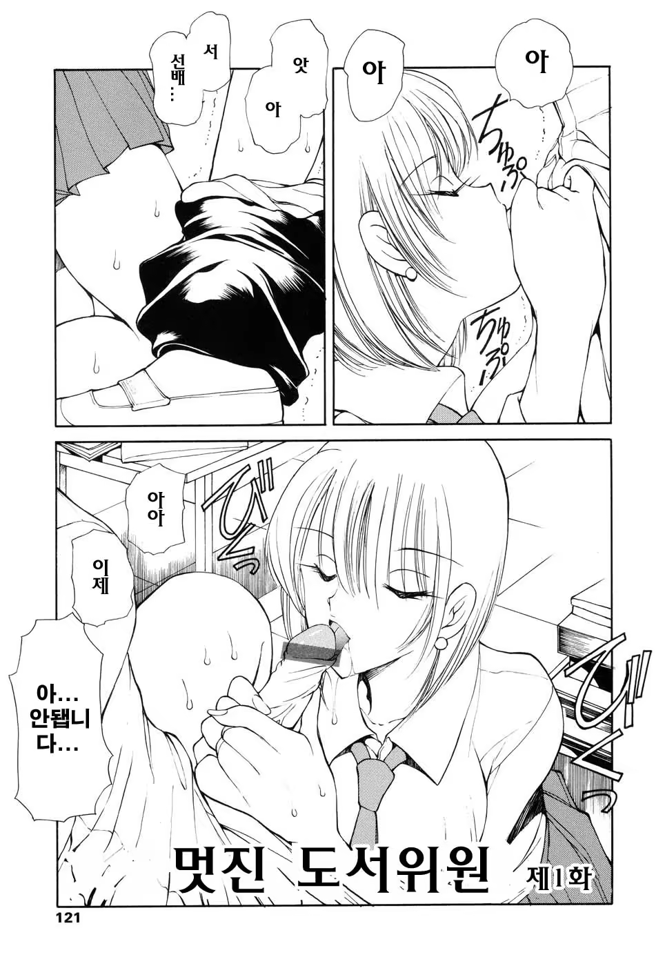 Content 621931 - 121 페이지