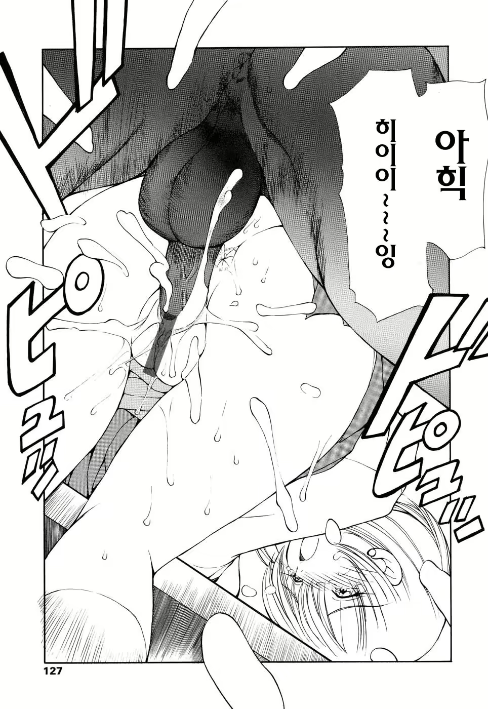 Content 621931 - 127 페이지