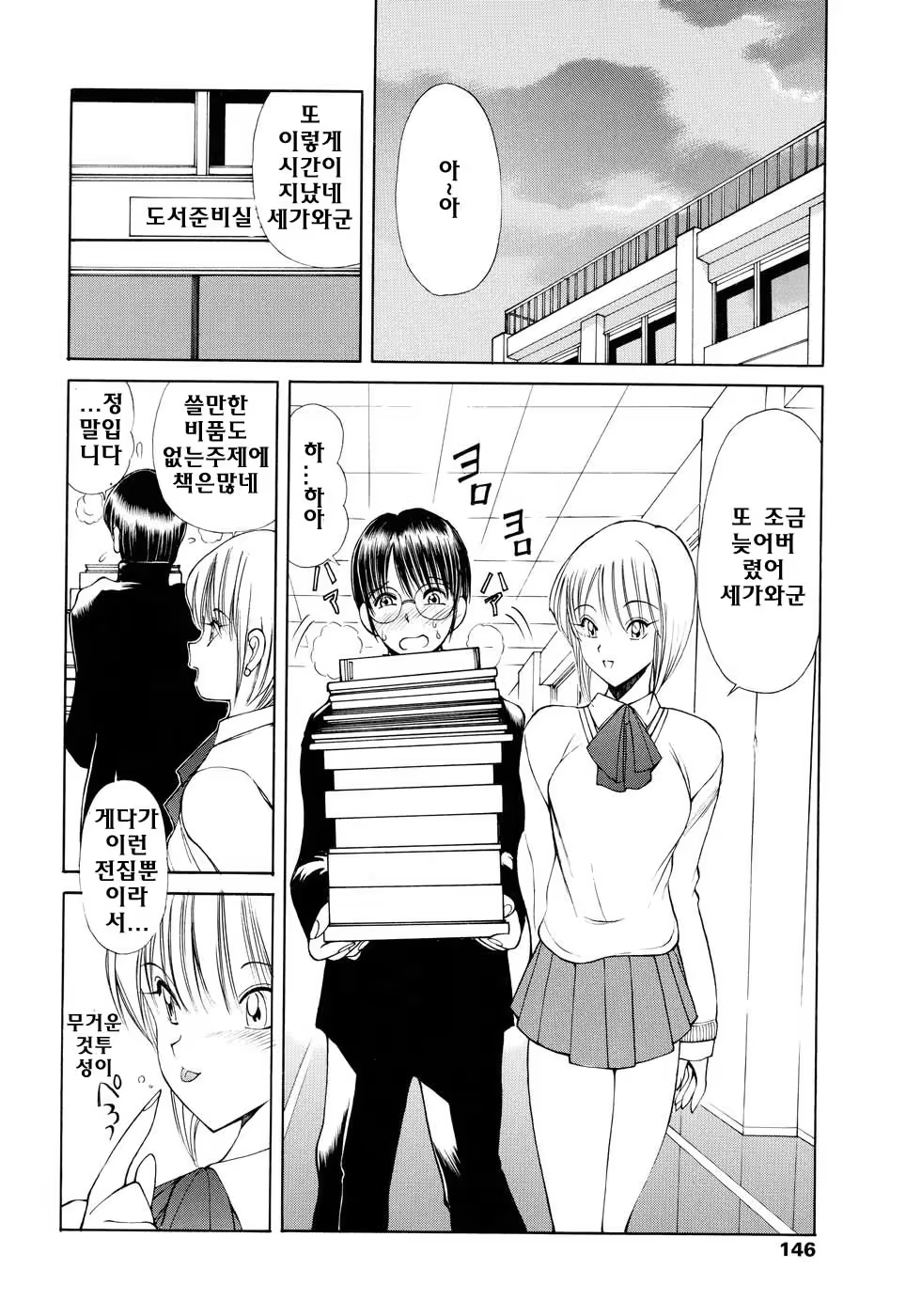 Content 621931 - 146 페이지