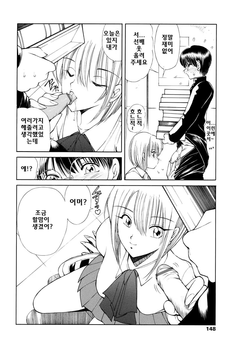 Content 621931 - 148 페이지