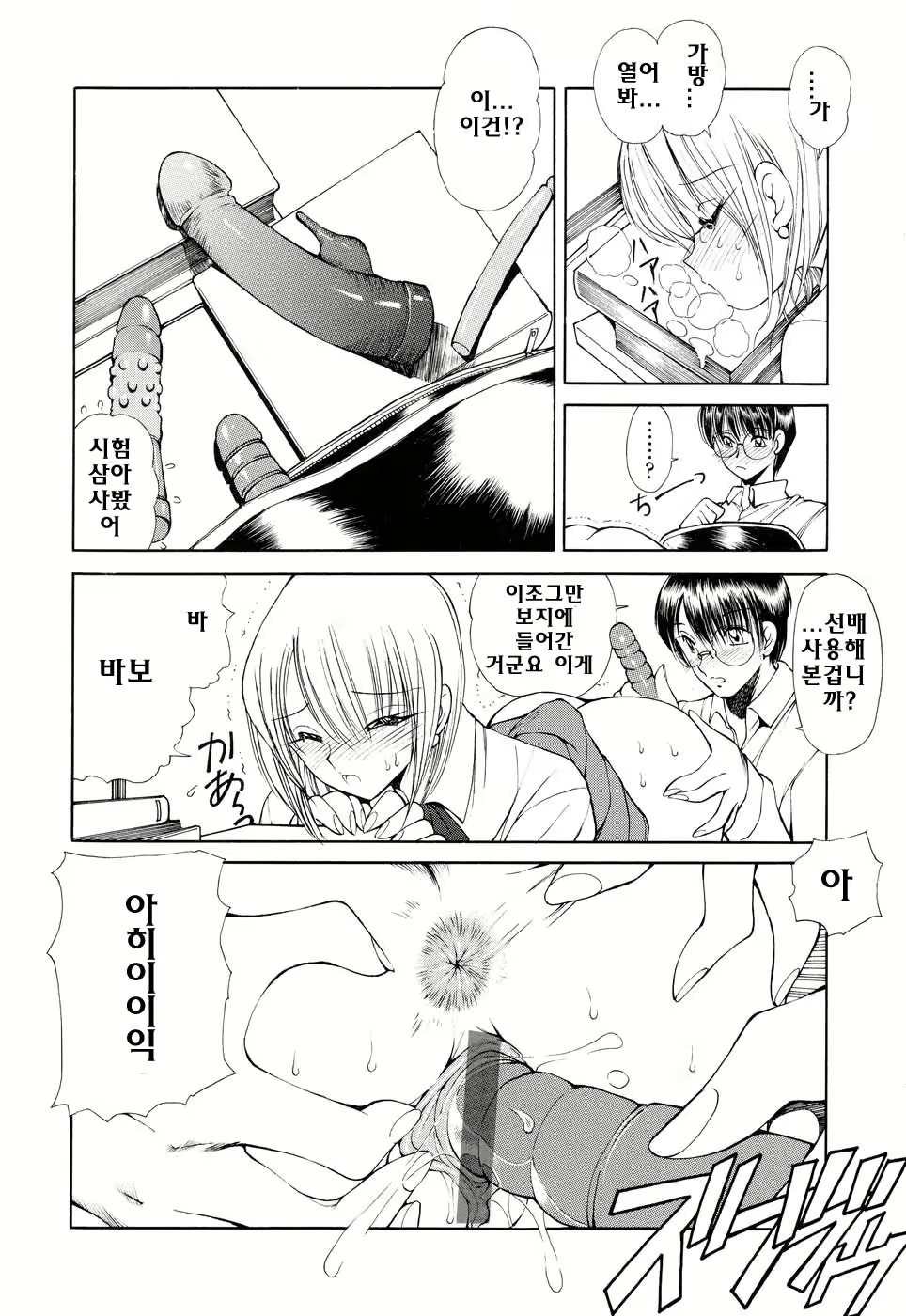 Content 621931 - 154 페이지