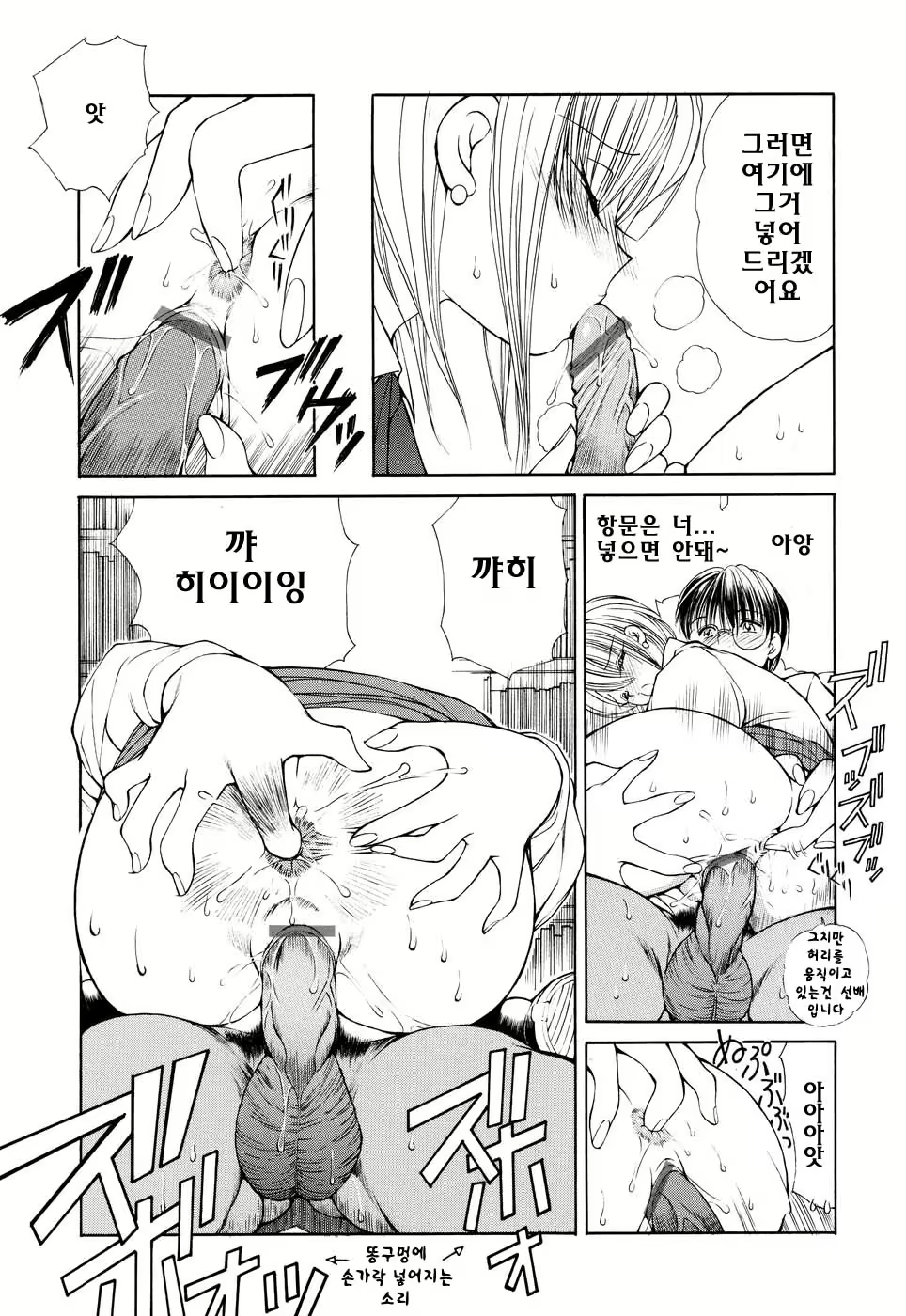 Content 621931 - 157 페이지