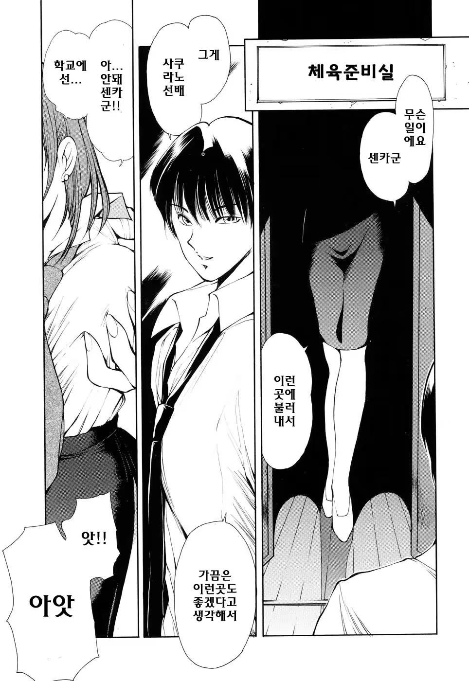 Content 621931 - 161 페이지