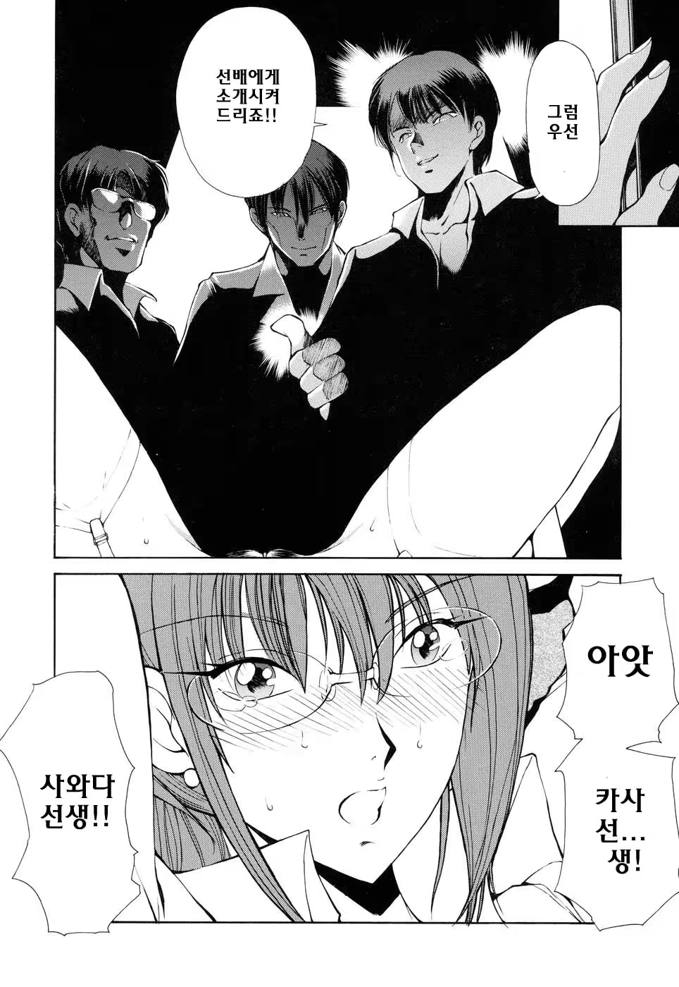 Content 621931 - 166 페이지