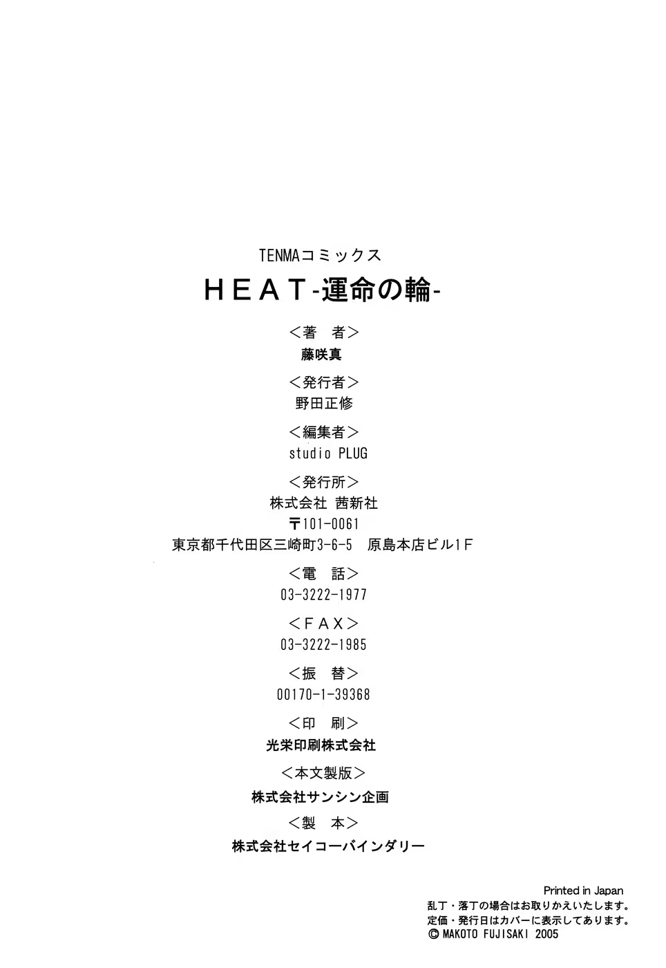 Content 621931 - 198 페이지