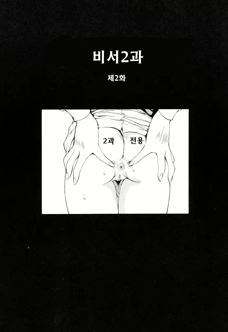 Content 621931 - 27 페이지