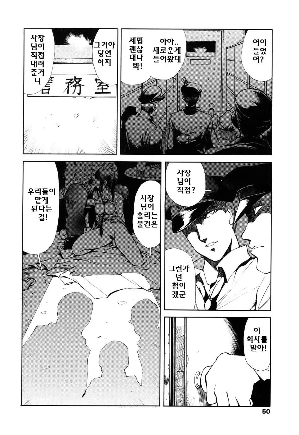 Content 621931 - 50 페이지
