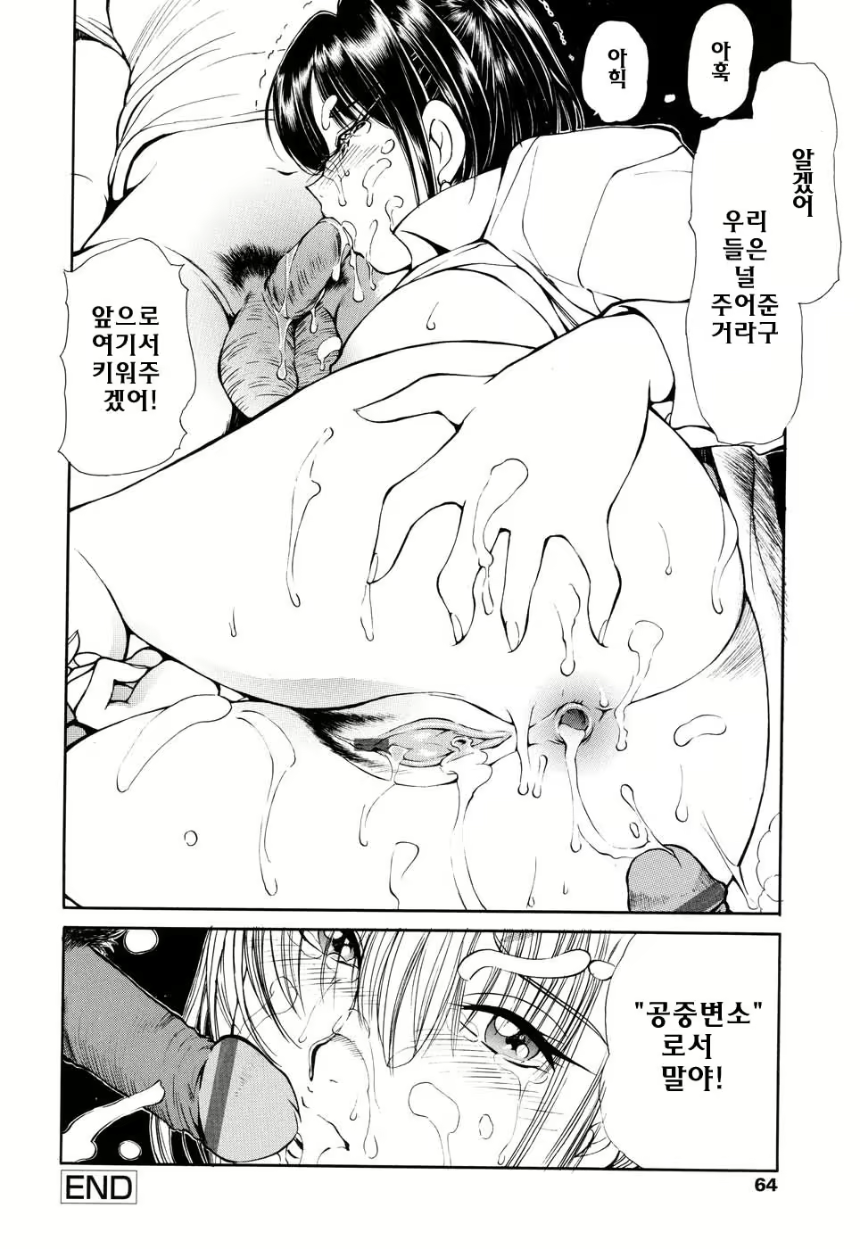 Content 621931 - 64 페이지