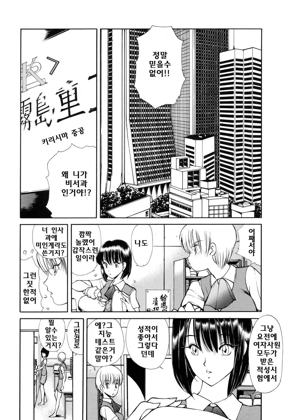 Content 621931 - 8 페이지
