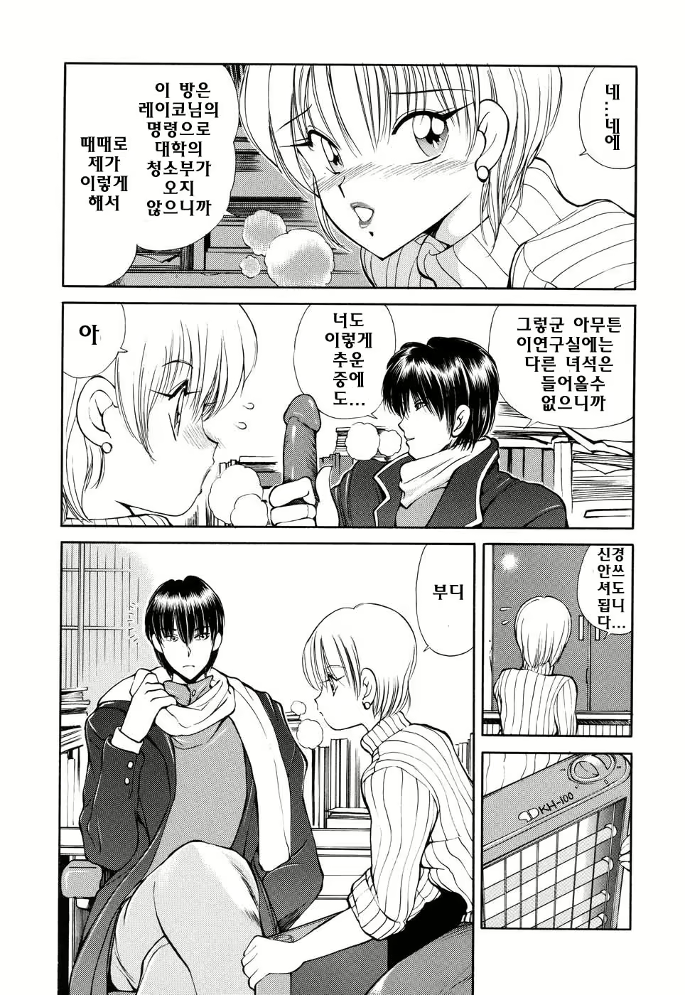 Content 621931 - 89 페이지