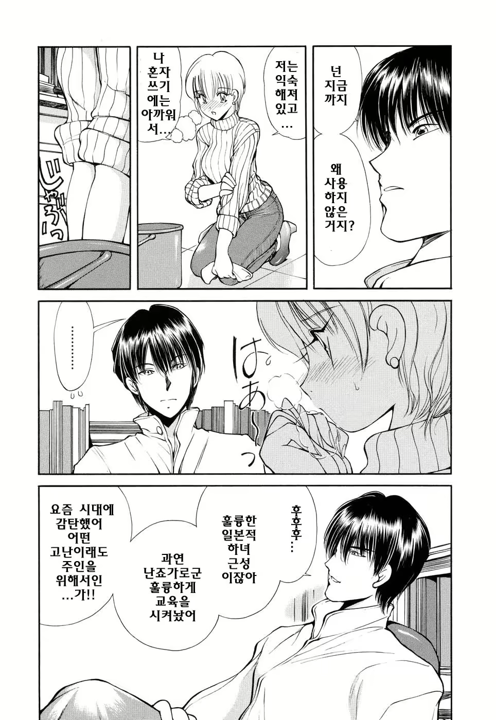 Content 621931 - 90 페이지