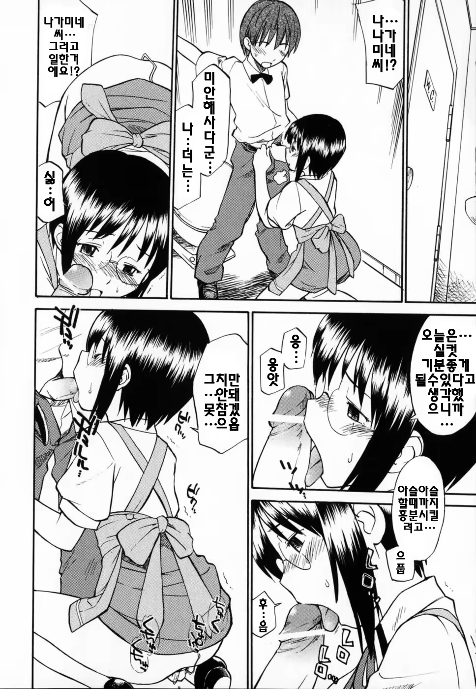 Content 622013 - 65 페이지
