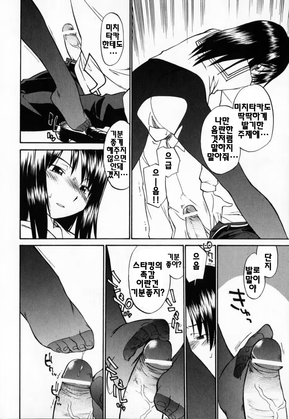 Content 622013 - 97 페이지