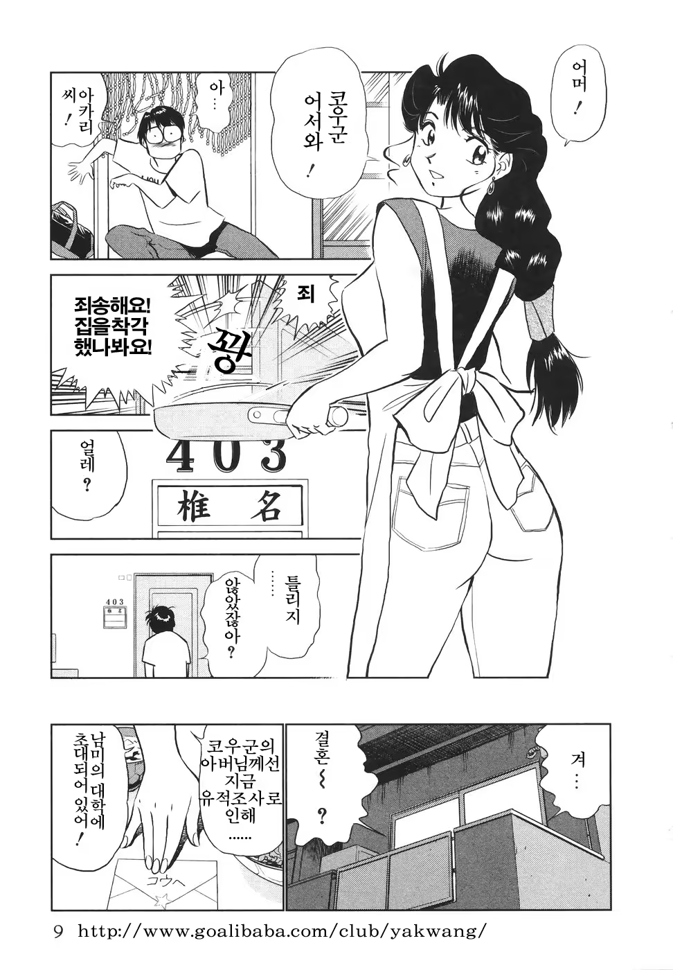 Content 622015 - 11 페이지