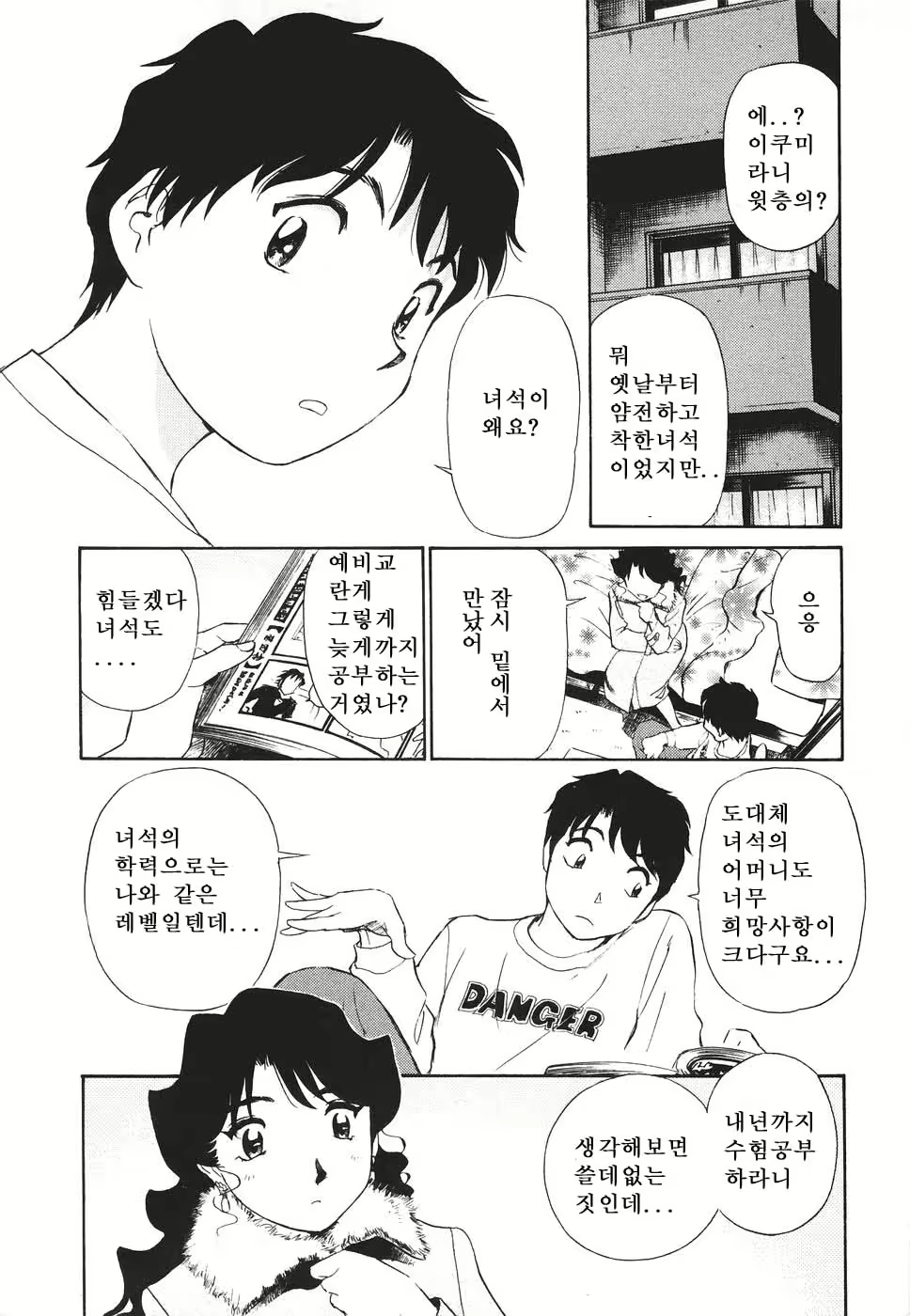 Content 622015 - 117 페이지