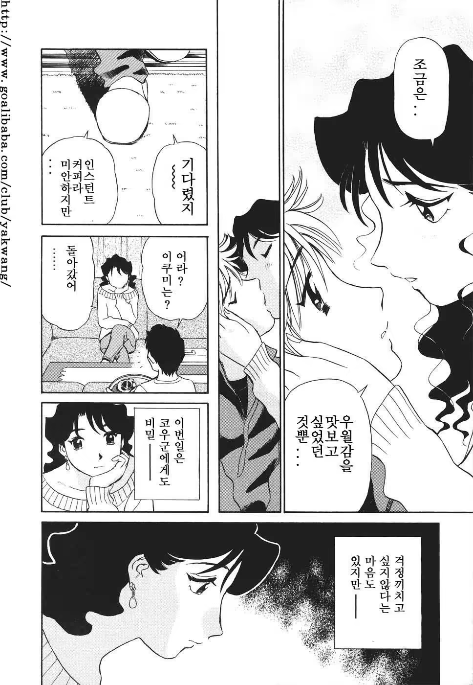 Content 622015 - 129 페이지