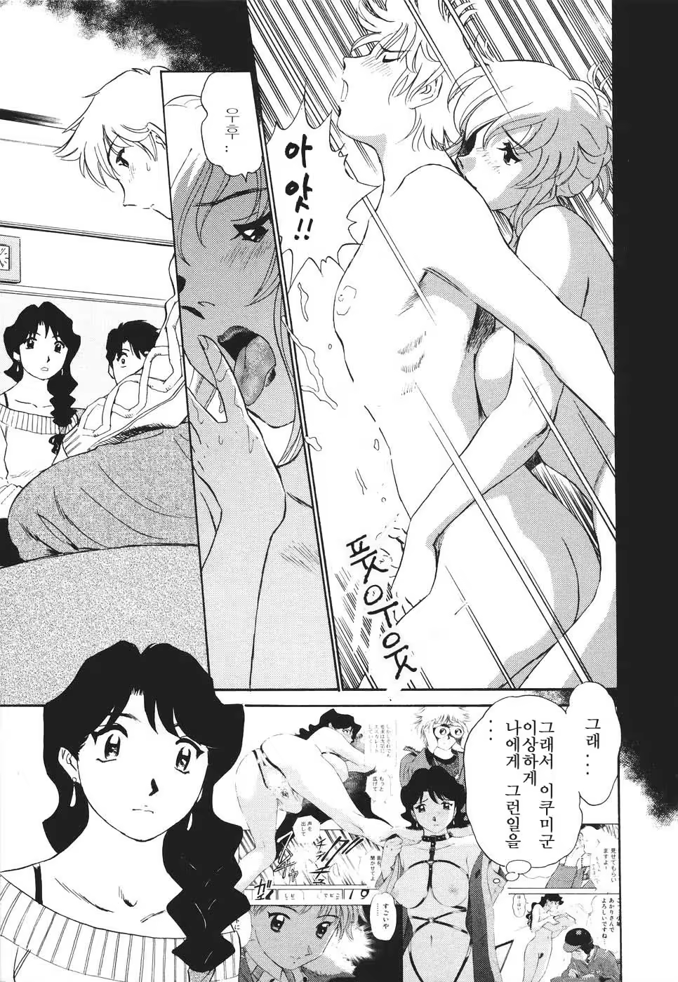 Content 622015 - 137 페이지