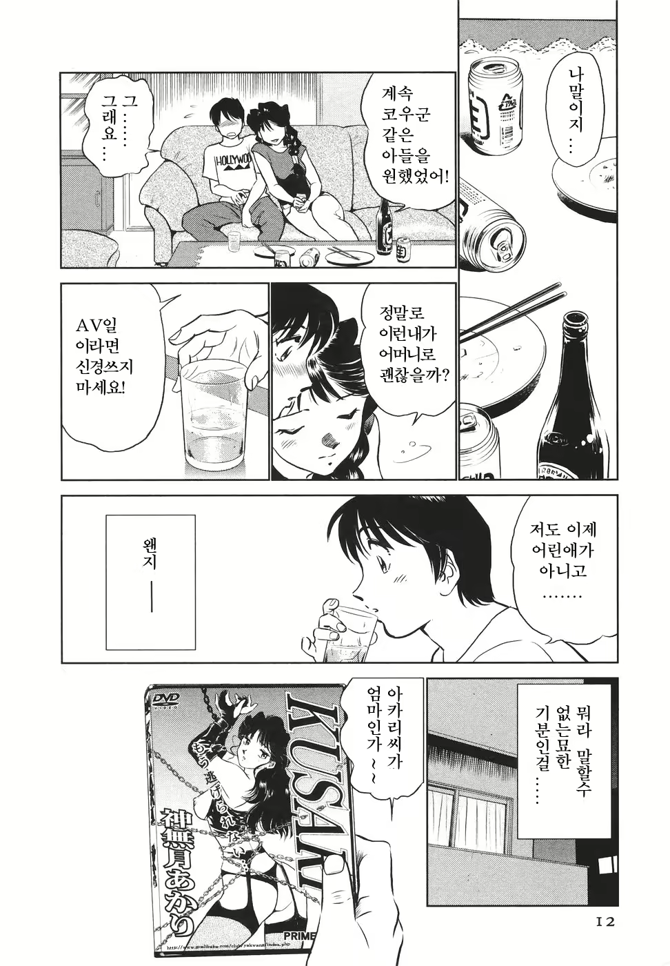 Content 622015 - 14 페이지