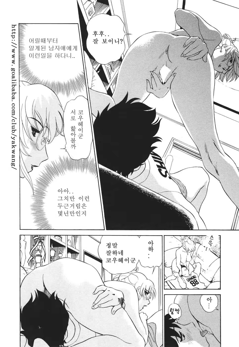 Content 622015 - 144 페이지