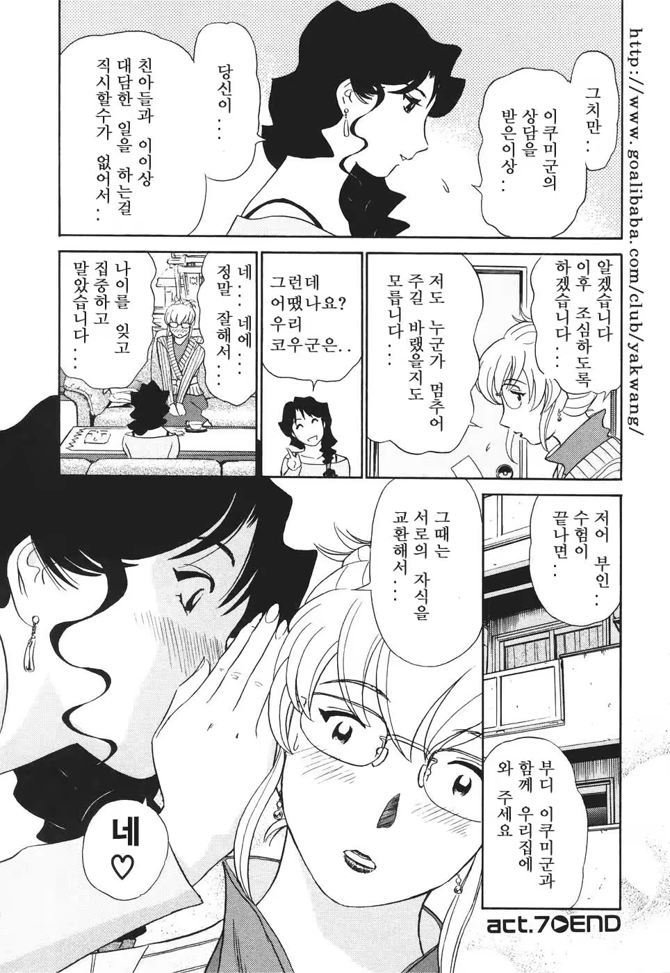 Content 622015 - 150 페이지