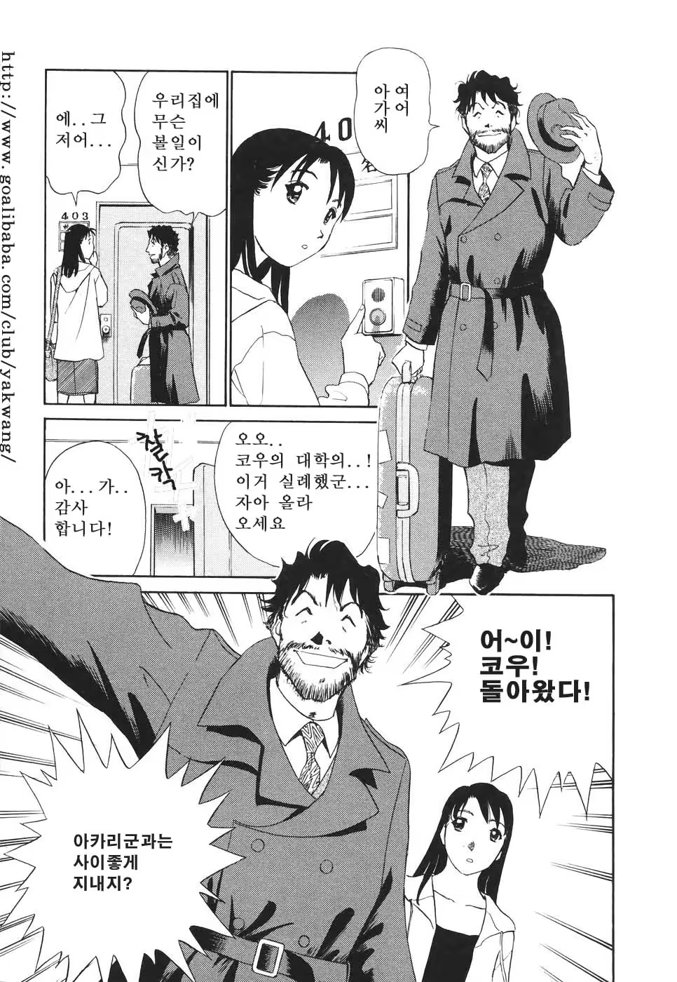 Content 622015 - 171 페이지
